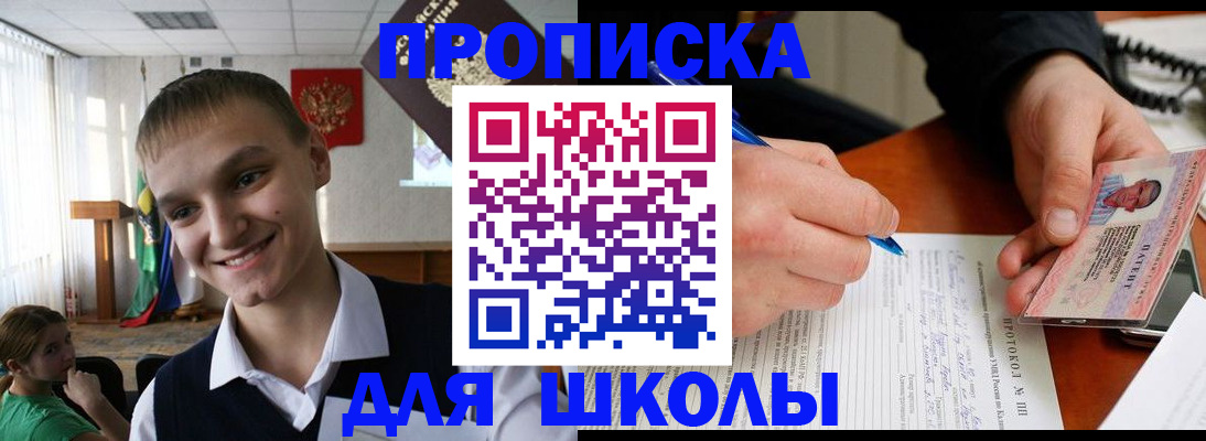 временная регистрация 2025 в Ступино